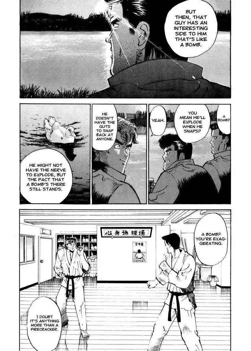 Ichi (YAMAMOTO Hideo) Chapter 4 10